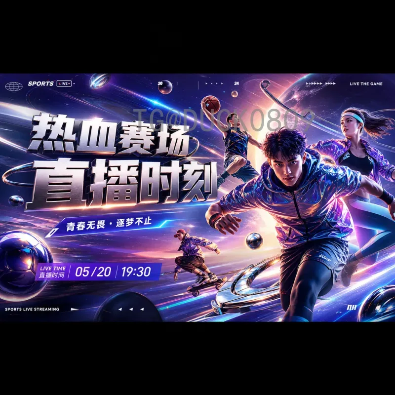 2026国际足联世界杯实时积分榜最新消息：预选赛激战正酣，各队排名动态更新