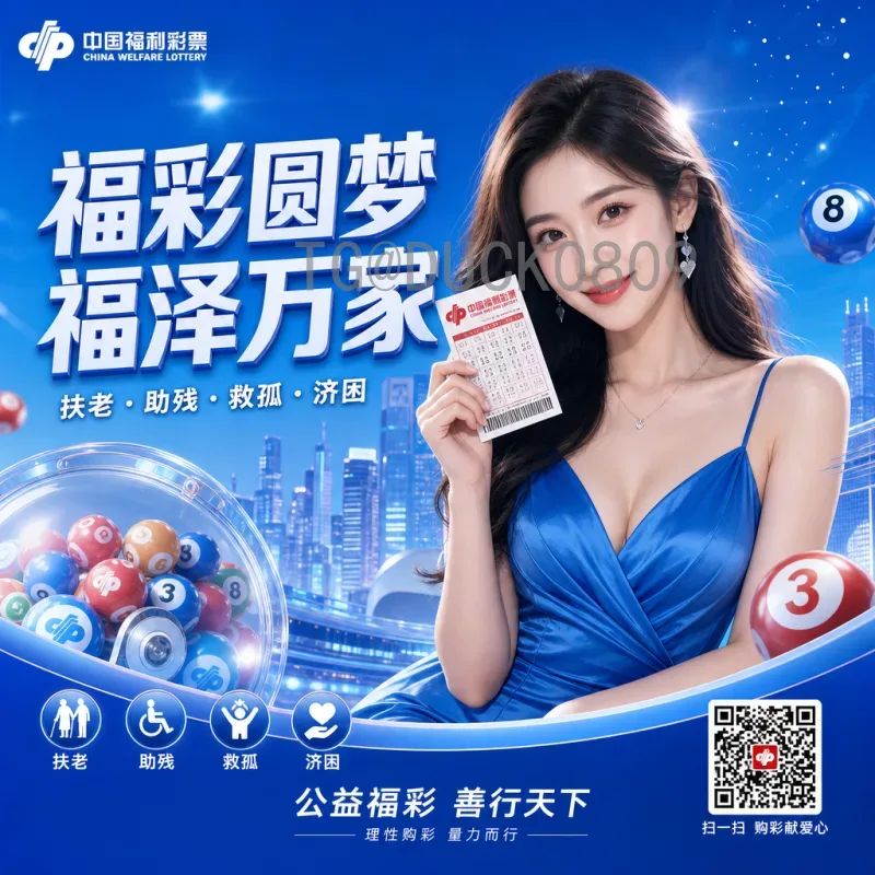 2026年世界杯总冠军预测：谁将捧起大力神杯？