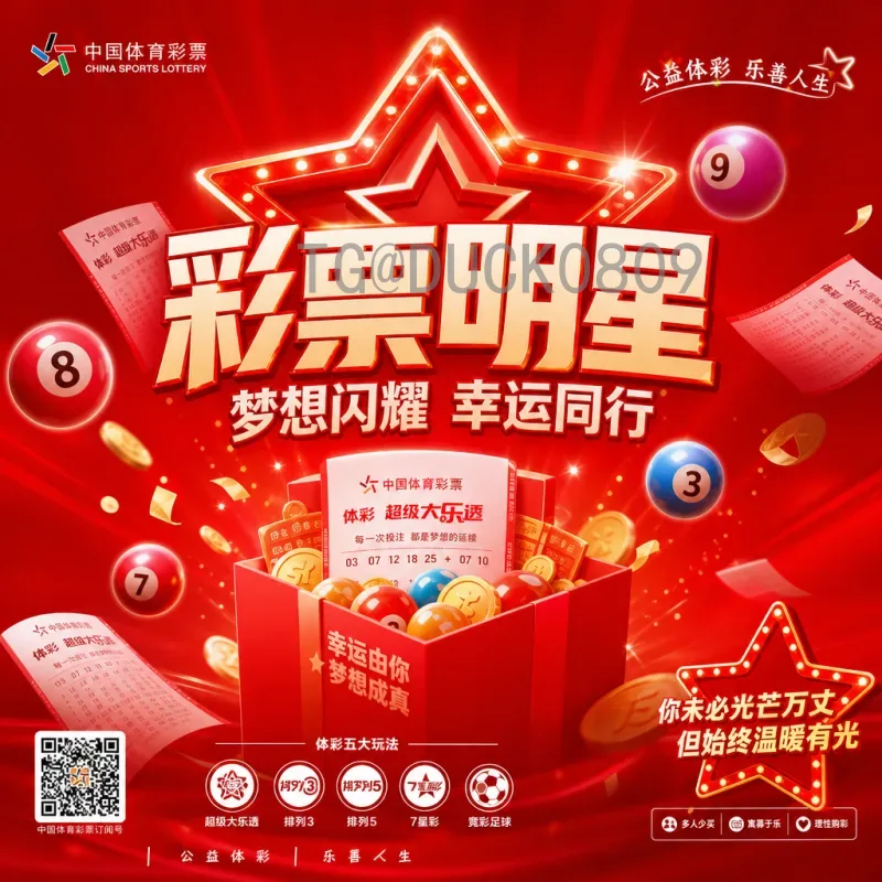 2026年国际足联世界杯比分集锦前瞻：经典对决与历史瞬间